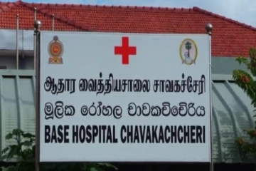 யாழ்.சாவகச்சேரி வைத்தியசாலையில் தொடரும் சர்ச்சை ; அதிர்ச்சியில் வெளியான பல தகவல்