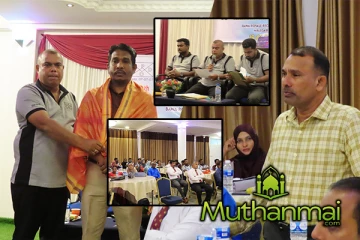 கிழக்கில் அஞ்சல் திணைக்கள உத்தியோகத்தர்கள் சங்கத்தின் 18வது வருடாந்த பொதுக் கூட்டம்