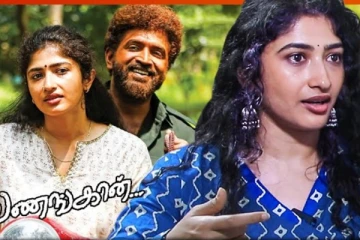 சூர்யா சார் நடிச்சப்போ இருந்த Script வேற மாதிரி இருக்கும்.. வணங்கான் நடிகை ரோஷ்ணி Interview