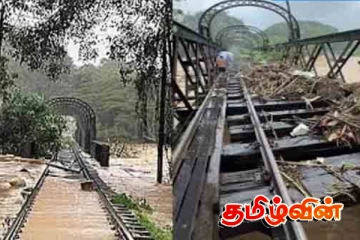 பேராதனை தொடருந்து பாலம் தொடர்பில் வெளியான புதிய தகவல்