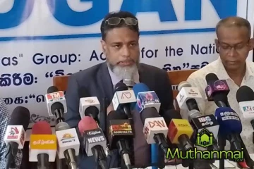 வெளிநாட்டு இலங்கையர் குழுமம் அமைப்பின் அங்குரார்பணமும் ஊடக சந்திப்பும்