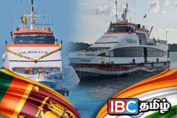 காங்கேசன்துறை - நாகப்பட்டினம் கப்பல் சேவை குறித்து வெளியான தகவல்