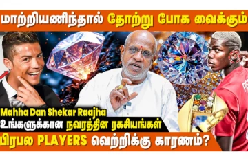 இவர்கள் கட்டாயம் வைர மோதிரம் அணியக்கூடாதாம்