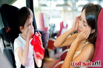 பயணத்தின் போது வாந்தி ஏற்பட என்ன காரணம்னு தெரியுமா? தடுப்பதற்கான எளிய வழிகள்!
