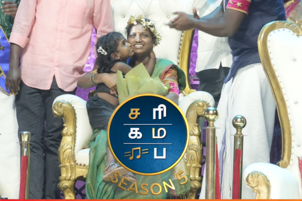 சரிகமப 5!! இறுதி வாய்ப்பை இழந்தும் தேவயானி மகள் கொடுத்த ரியாக்ஷன்.. | Saregamapa Senior 5 Devayani S Daughter Iniya