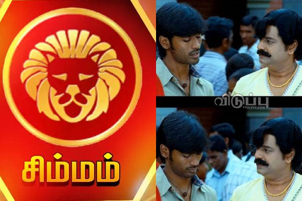 இன்றைய ராசி பலன் பார்க்கலாம் வாங்க.. இதோ | Today Rasi Palan 30 04 2024 இன்றைய ராசி பலன் பார்க்கலாம் வாங்க.. இதோ | Today Rasi Palan 30 04 2024