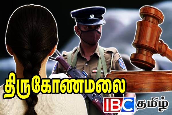 திருகோணமலையை உலுக்கிய இரட்டை கொலை வழக்கு: சிறுமிக்கு நீதிமன்றின் உத்தரவு