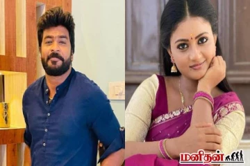 சின்ன மருமகள் சீரியல் ஹீரோவுடன் இணையும் சிறகடிக்க ஆசை கோமதி ப்ரியா!