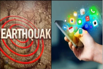 பூகம்பம் வருவதை முன்கூட்டியே எச்சரிக்கும் புதிய ஆப்!