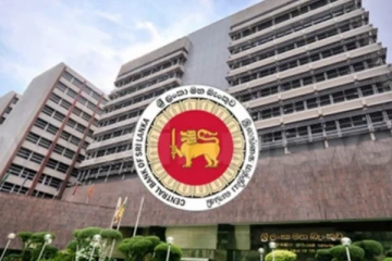 மத்திய வங்கியின் சம்பள திருத்தம் தொடர்பில் கூட்டு முடிவு