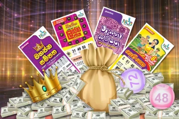 අදත් කෝටිපති වරම් දිනාගන්න.