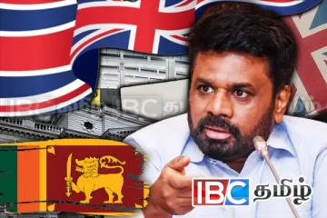 வரி இன்றி பொருட்களை ஏற்றுமதி - இலங்கைக்கான பிரித்தானியாவின் மகிழ்ச்சி செய்தி
