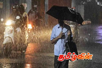 முல்லைத்தீவில் பதிவாகியுள்ள அதிகளவு மழைவீழ்ச்சி