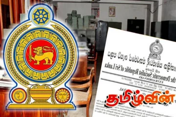 மீண்டும் நடைமுறைக்கு வரும் சட்டம்! ஆபத்தான நிலையில் சுமார் 4 மில்லியன் மக்களின் வேலைவாய்ப்பு