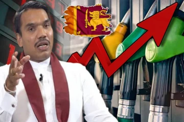 எரிபொருள் விலை அதிகரிப்பு : காரணத்தை அம்பலப்படுத்திய நாமல்