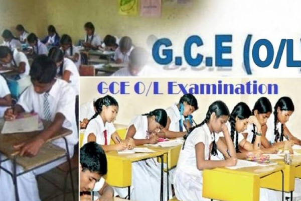 க.பொ.த சாதாரண தரப் பரீட்சை தொடர்பில் கல்வி அமைச்சு வெளியிட்ட முக்கிய அறிவிப்பு | G P D Ordinary Level Exam Education Ministry