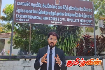 பயங்கரவாத தடைச் சட்டத்திற்கு பதிலாக புதிய சட்டம்! வெளிவரும் கண்டனங்கள்