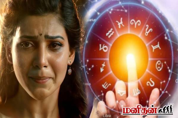 துரதிஷ்டத்துடன் பிறப்பெடுத்த ராசியினர் இவர்கள் தானாம்... யார் யார்ன்னு தெரியுமா? | Which Zodiac Signs Are Born With Bad Luck துரதிஷ்டத்துடன் பிறப்பெடுத்த ராசியினர் இவர்கள் தானாம்... யார் யார்ன்னு தெரியுமா? | Which Zodiac Signs Are Born With Bad Luck