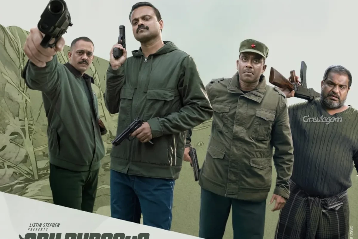 Oru Durooha Saahacharyathil திரை விமர்சனம் | Oru Durooha Saahacharyathil Movie Review Oru Durooha Saahacharyathil திரை விமர்சனம் | Oru Durooha Saahacharyathil Movie Review