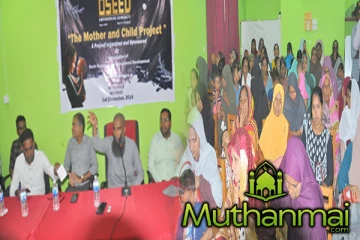 நிந்தவூரில் நடைமுறைக்கு வந்த தாய் - சேய் நலத்திட்டம்