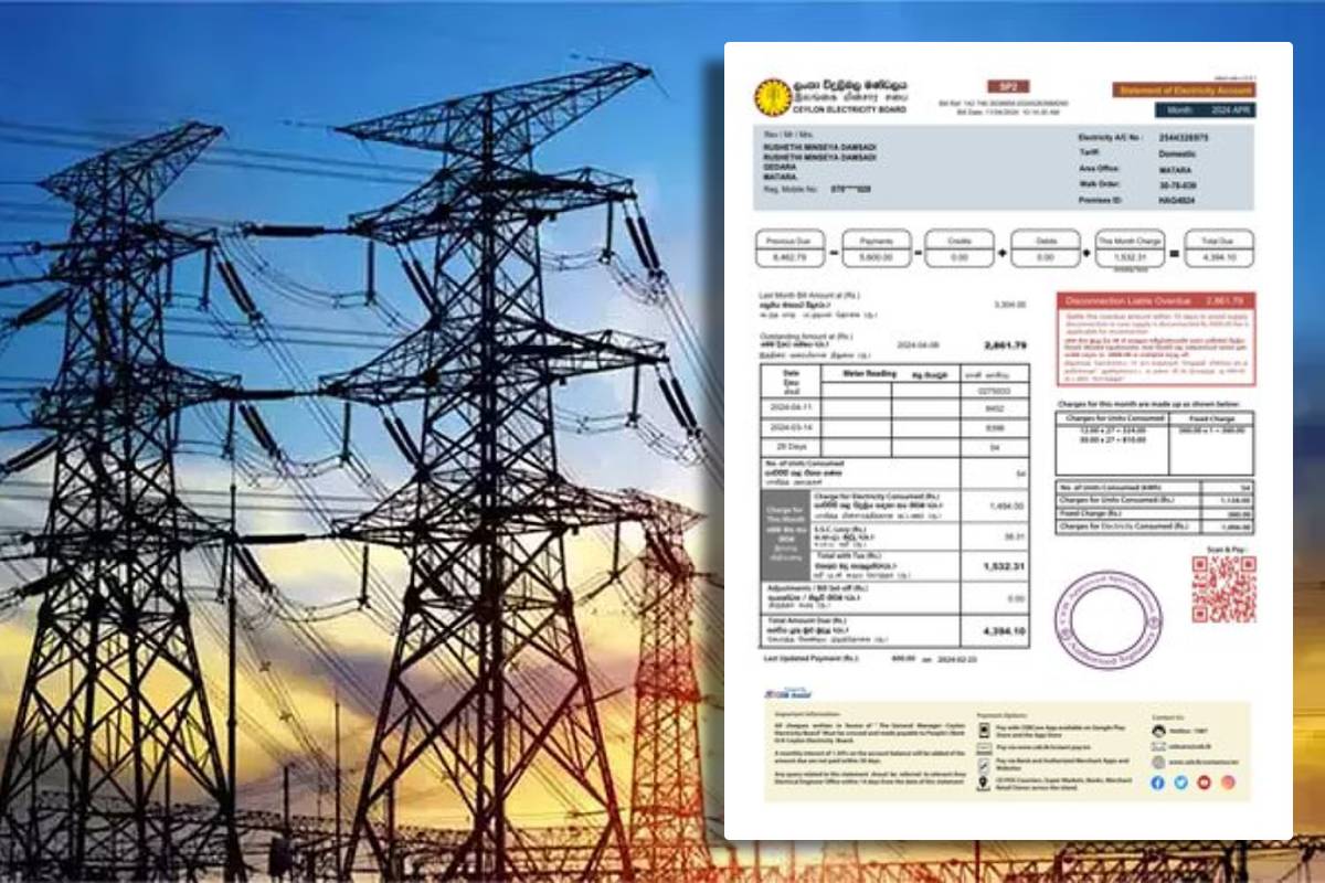 மின் கட்டணத் திருத்தம் குறித்து வெளியான முக்கிய அறிவிப்பு! | No Change In Electricity Tariffs 2026 3Rd Quarter மின் கட்டணத் திருத்தம் குறித்து வெளியான முக்கிய அறிவிப்பு! | No Change In Electricity Tariffs 2026 3Rd Quarter