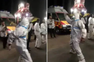 திருமண ஊர்வலத்தில் கொரோனா ஆடையில் உற்சாக நடனமாடிய ஆம்புலன்ஸ் டிரைவர்! கடும் வியப்பில் பார்வையாளர்கள்