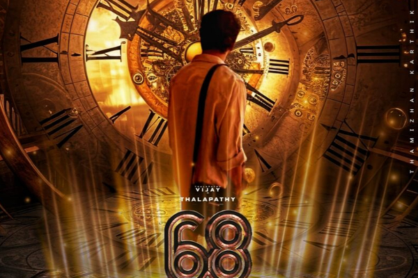 தளபதி 68 தலைப்பின் முதல் எழுத்து இதுதான்.. என்ன தெரியுமா | Thalapathy 68 Title Starting Word