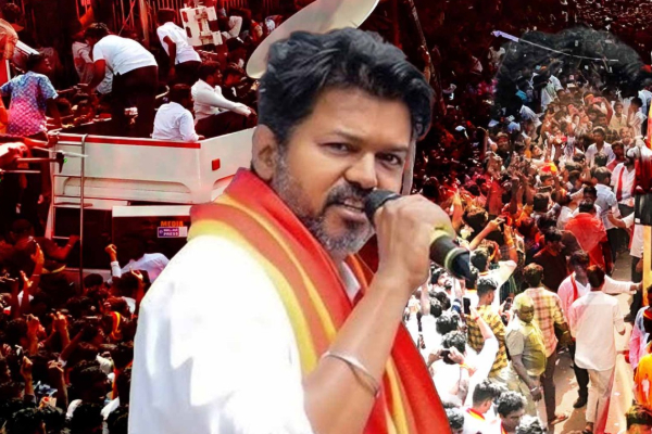 புதுச்சேரியில் இன்று த.வெ.க பொதுக்கூட்டம்: விஜய்க்கு உச்சக்கட்ட கெடுபிடி | Tvk Chief Vijays Puducherry Rally Live Update புதுச்சேரியில் இன்று த.வெ.க பொதுக்கூட்டம்: விஜய்க்கு உச்சக்கட்ட கெடுபிடி | Tvk Chief Vijays Puducherry Rally Live Update