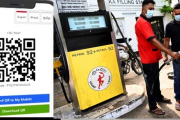 QR ක්‍රමයටත් පිටින් යන ඉන්ධන මගඩියක්..ෂෙඩ් එකට ලැබෙන ඉන්ධන බහිරවයො බීලා..