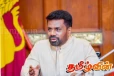 ஜேர்மனிக்கு பயணமாகவுள்ளார் ஜனாதிபதி அநுர