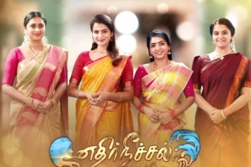 சன் டிவி எதிர்நீச்சல் சீரியலில் இருந்து வெளியேறுகிறாரா இந்த முக்கிய பிரபலம்? அதிர்ச்சி தகவல்