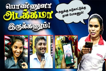 பெண்கள் எப்படி இருந்தால் ஆண்களுக்கு பிடிக்கும்... இப்படியெல்லாம் இருக்க வேண்டுமாம்!