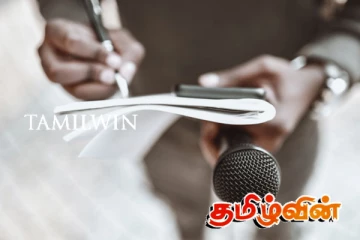 தமிழ் ஊடகர்களுக்கான புதிய அமைப்பு தொடர்பில் கலந்துரையாடல்