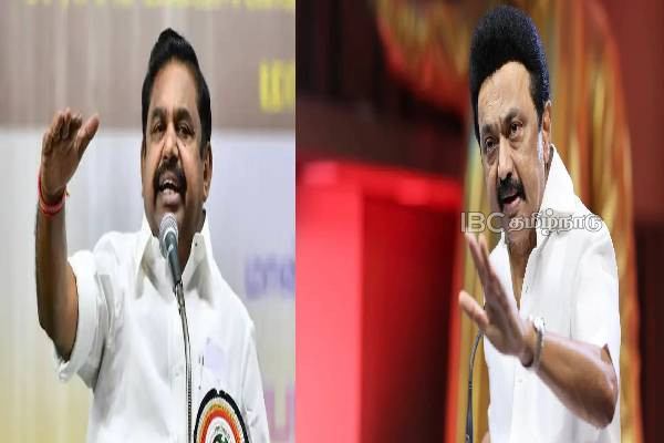 கலக்ஷன் ,கமிஷன் ,கரப்ஷன் .... இதுதான் திமுகவின் தாராக மந்திரம் : எடப்பாடி பழனிச்சாமி குற்றச்சாட்டு | Edappadi K Palaniswami Press Meet Dmk கலக்ஷன் ,கமிஷன் ,கரப்ஷன் .... இதுதான் திமுகவின் தாராக மந்திரம் : எடப்பாடி பழனிச்சாமி குற்றச்சாட்டு | Edappadi K Palaniswami Press Meet Dmk