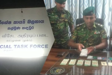 அம்பாறையில் ஐஸ் போதைப்பொருட்களுடன் அரச உத்தியோகத்தர் ஒருவர் கைது