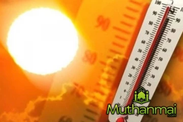 வெப்பமான காலநிலை தொடர்பில் வழங்கப்பட்டுள்ள அறிவுறுத்தல்