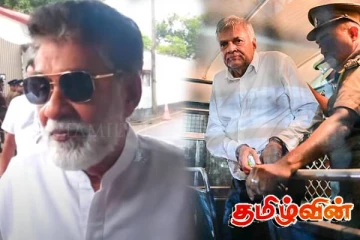 சிங்களவர்களின் காட்டிக் கொடுப்பின் ஒரு செயற்பாடே ரணிலின் கைது!