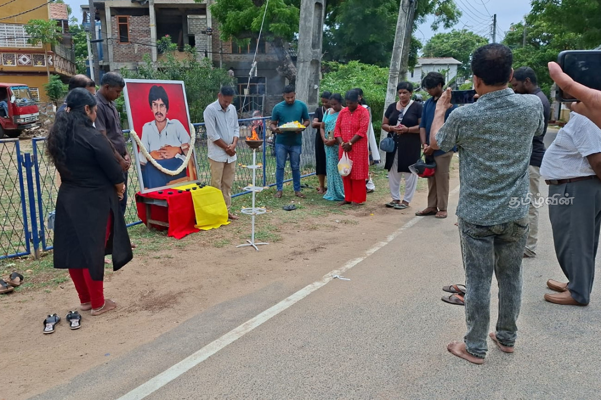 திருகோணமலையில் தியாக தீபம் திலீபனின் 39ஆவது நினைவேந்தல் நிகழ்வு அனுஷ்டிப்பு | Observance Of Thileepan S 39Th Commemoration Event திருகோணமலையில் தியாக தீபம் திலீபனின் 39ஆவது நினைவேந்தல் நிகழ்வு அனுஷ்டிப்பு | Observance Of Thileepan S 39Th Commemoration Event