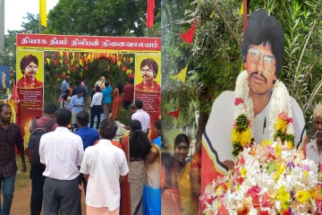 தியாக மரணத்தின் இறுதி நாள் 'நாளை' - அனைவரையும் அஞ்சலி செலுத்த அழைப்பு
