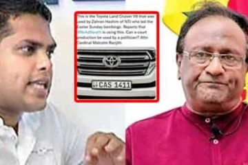 ආන්දෝලනාත්මක කතාබහකට ලක් වුන, සහරාන්ගේ රථය ගැන සරත්ගෙන් විශේෂ ප්‍රකාශයක්.. (VIDEO)