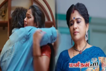 Moondru Mudichu: ஒன்று சேர்ந்த சூர்யா,நந்தினி - பதிலுக்கு திணறிய சுந்தரவள்ளி