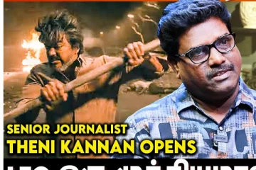 விஜய் ஜெய்சுட்டார் - பத்திரிகையாளர் தேனி கண்ணன் Breaking Interview