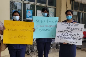 வவுனியா பொது வைத்தியசாலையில் கவனயீர்ப்பு போராட்டம் (Photos)