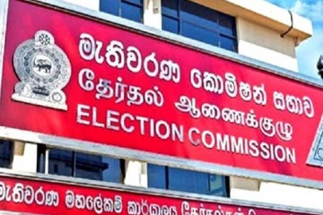 சட்டமா அதிபரிடம் தேர்தல்கள் ஆணைக்குழு கோரிக்கை