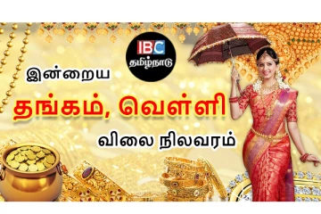 தொடர்ந்து உயரும் தங்கம் விலை - இன்று விலை எவ்வளவுன்னு தெரியுமா?