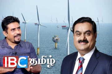 இலாபம் அடைவதற்காக நாடகம் ஆடுகிறார் அதானி : வெளியான குற்றச்சாட்டு