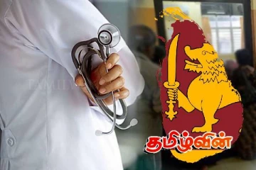 நாடெங்கும் வைத்தியர்கள் நாளை போராட்டம்: சுகாதாரத்துறை முடங்கும் அபாயம்