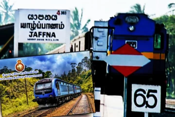 யாழ் - கொழும்பு தொடருந்து பயணிகளுக்கு முக்கிய அறிவிப்பு