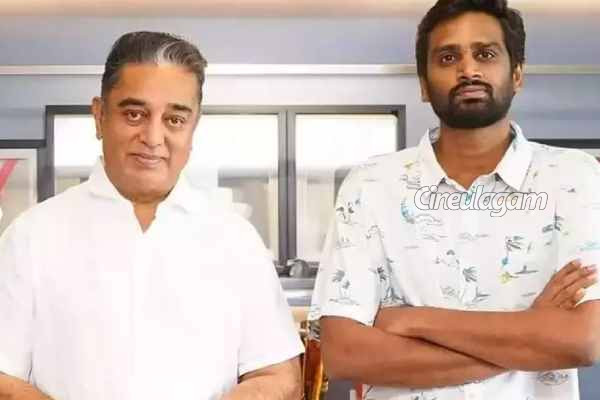 கமல்ஹாசன் படத்தில் இருந்து விலகினாரா முக்கிய பட இயக்குனர்- முழு விவரம் | Is H Vinodh Drop His Film With Kamal Haasan கமல்ஹாசன் படத்தில் இருந்து விலகினாரா முக்கிய பட இயக்குனர்- முழு விவரம் | Is H Vinodh Drop His Film With Kamal Haasan