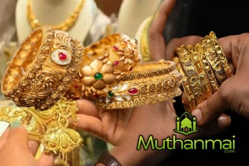 குறைந்துள்ள தங்கத்தின் விலை